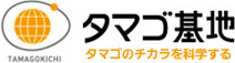 Tamagokichi